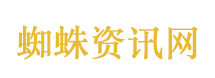 苏林将访华